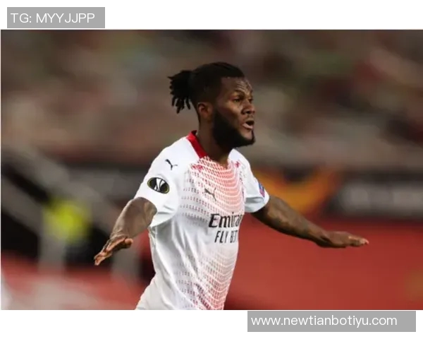 塔雷表达对米兰的热爱希望在这座传奇俱乐部长留